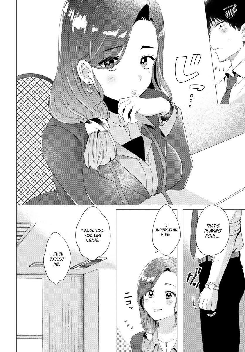 I Shaved. Then I Brought a High School Girl Home, Chapter 4 image 06